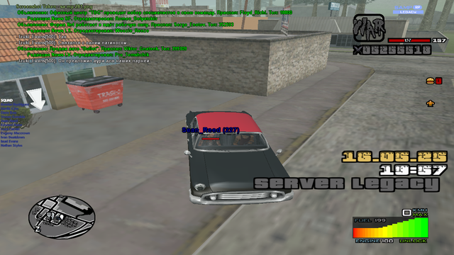 sa-mp-282.png