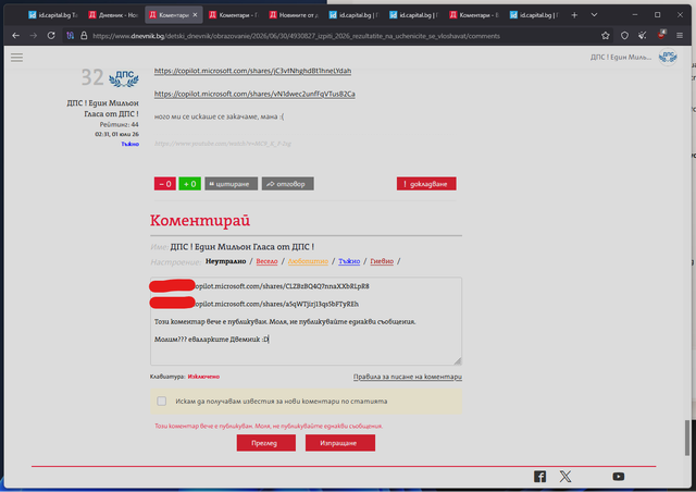 veke