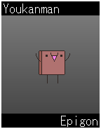 youkanman-epigon.png