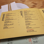 Little Pine y Menu 8 Homecooked