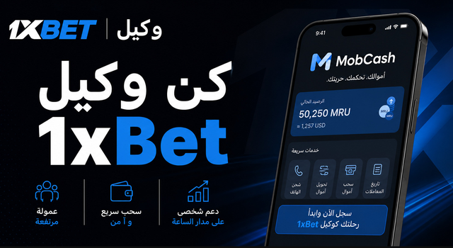 وكيل 1xbet.png