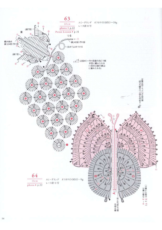 Asahi-Original-2019-55