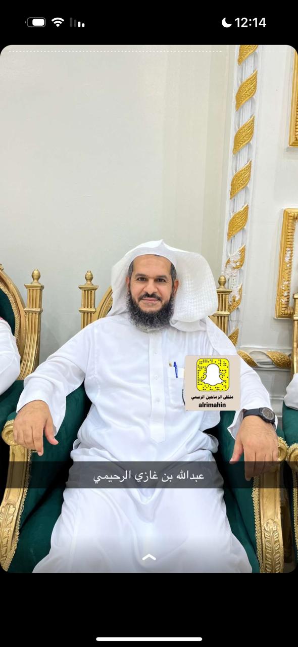 الدكتور الشيخ عبدالله غازي