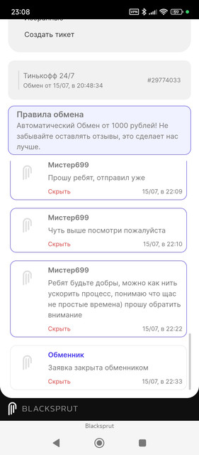 1000017220