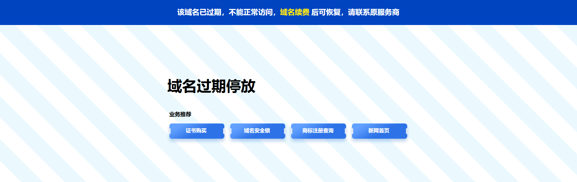Screenshot of zoomspace.cn