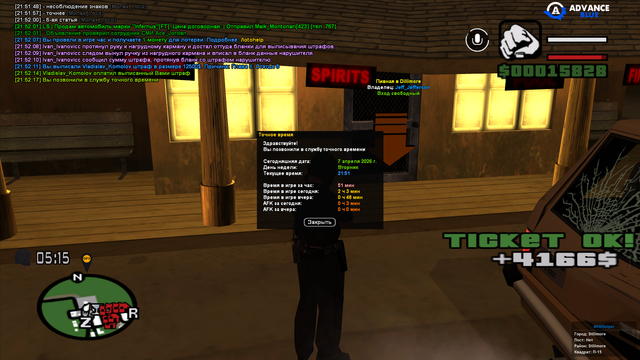 sa mp 142.png