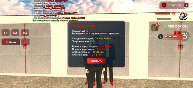 Screenshot 20260502 151504