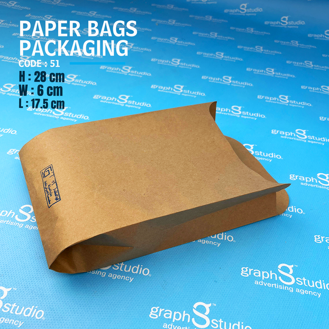Paper bag packaging