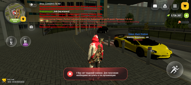 Screenshot 20260807 005456