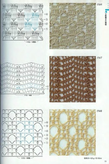 Crochet-Patterns-300-31