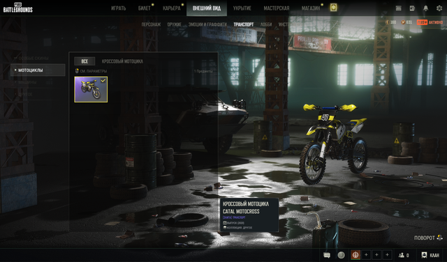Screenshot-18.png