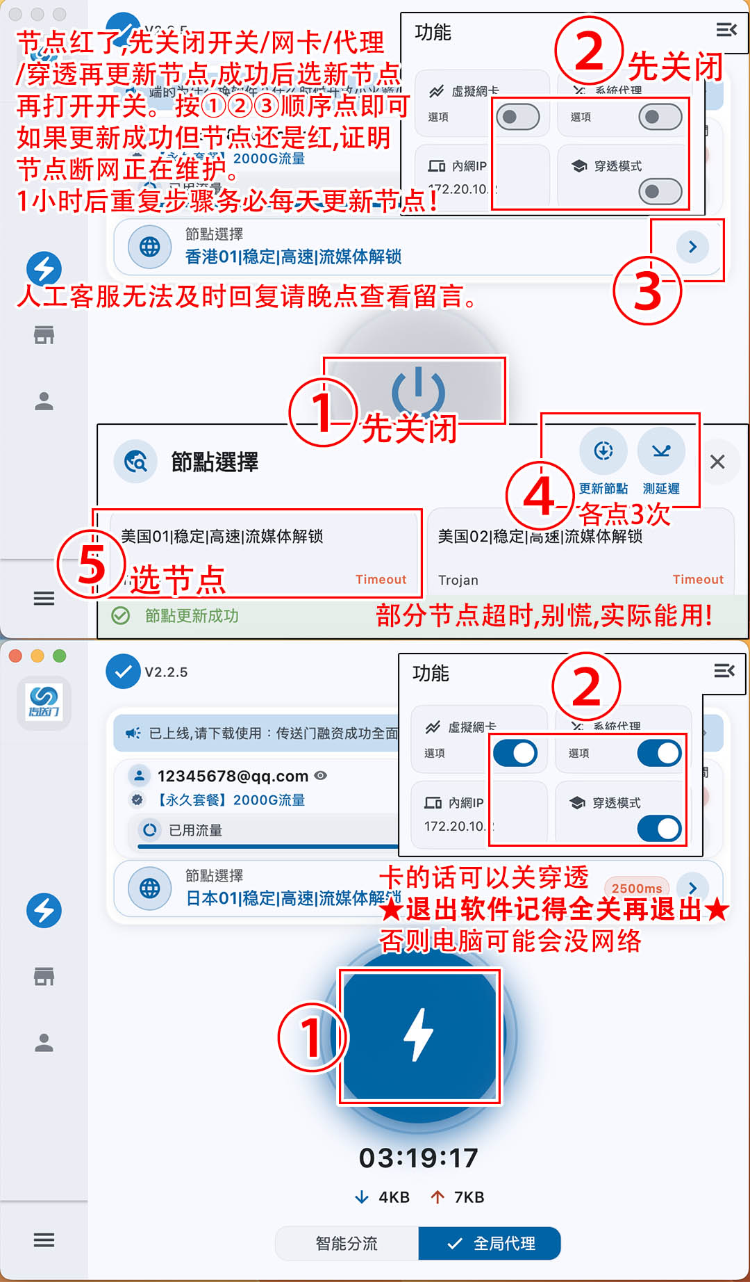 mac win 教程
