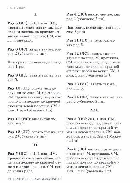 page-198