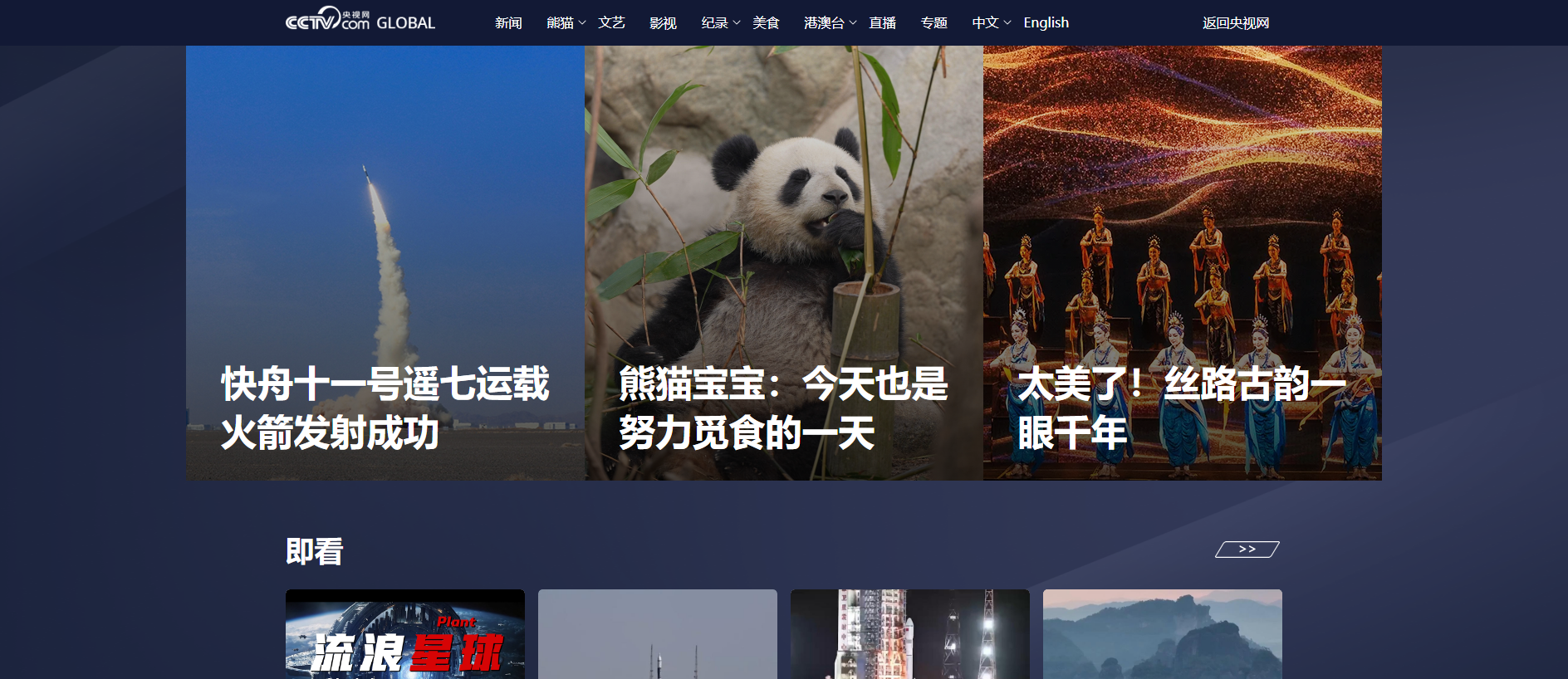 Screenshot of freeaiai.pages.dev