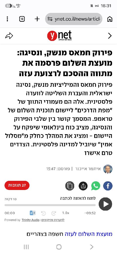 תמונת סיקור