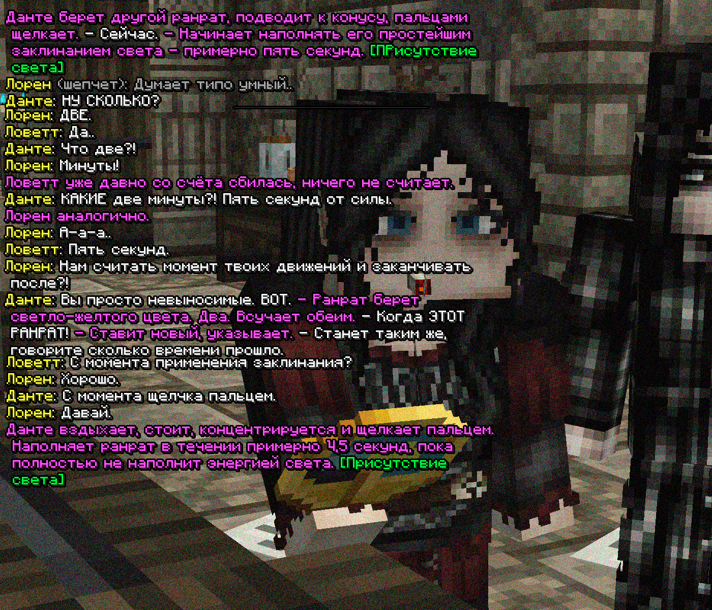 SS2.png