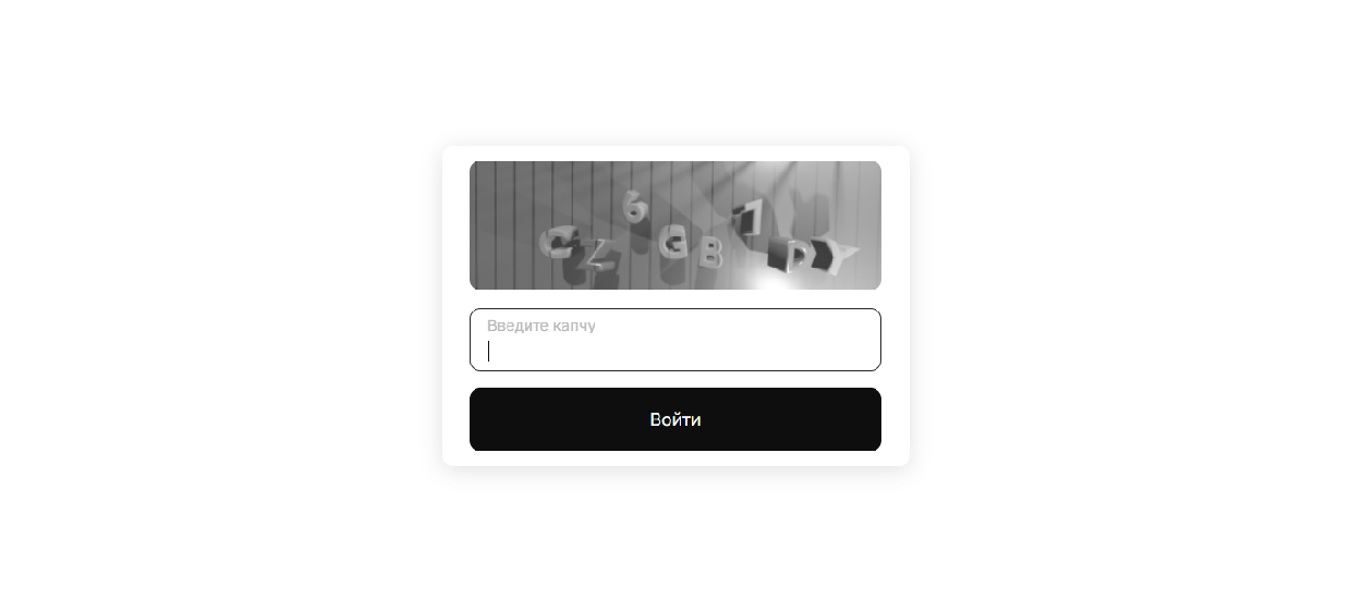Stored capture of captcha.krab5.forum