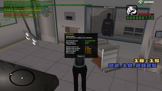 Screenshot-29