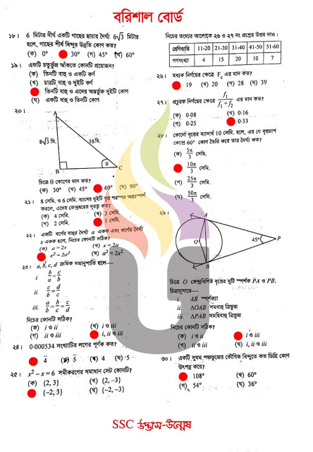 pdf-Download-1