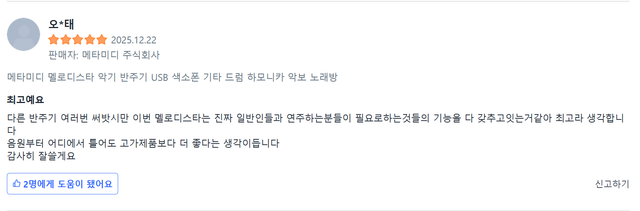 아홉번째 후기