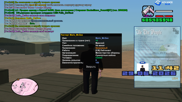 sa mp 425.png