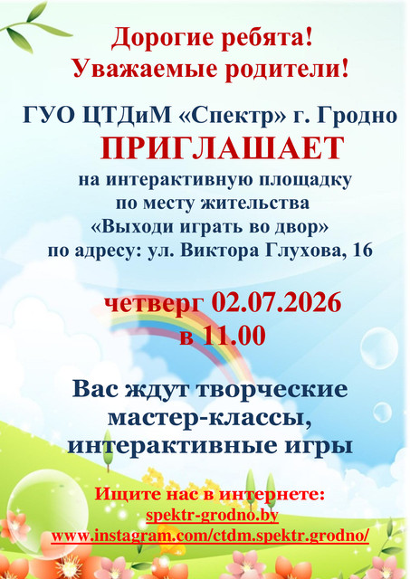 02-07