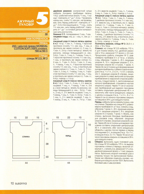 IMAGE0011