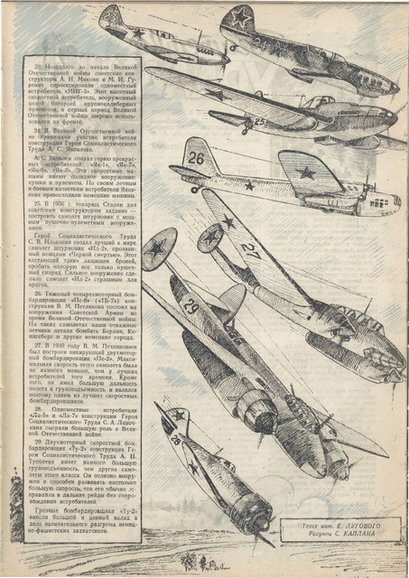 3-27