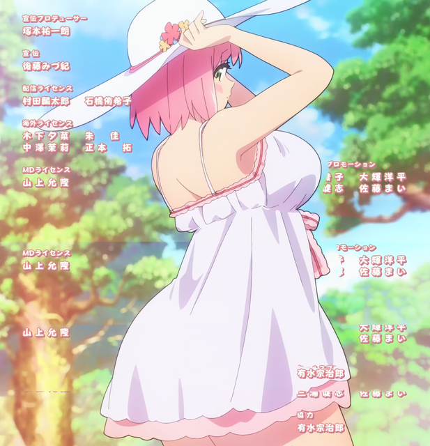 Futoku-no-Guild-Hanabata-SC-1-OG