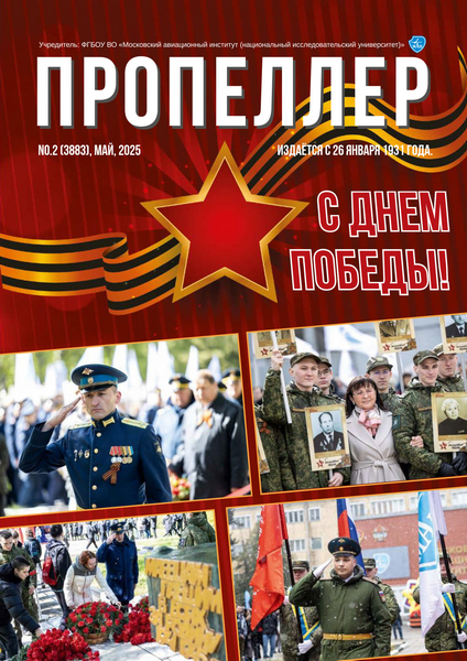 Tech-Journals.ru