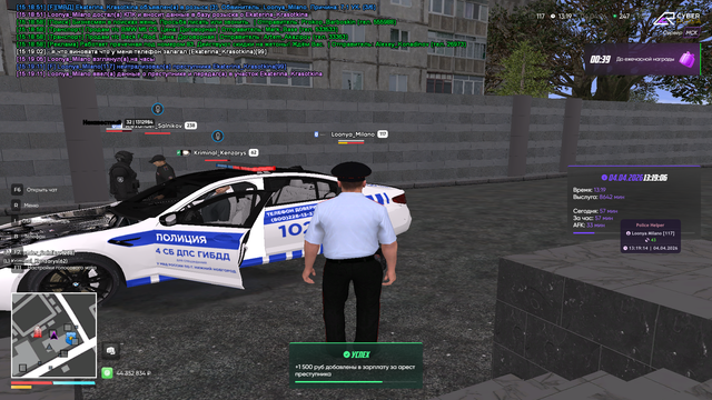 sa mp 498.png