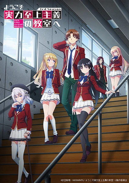 classroom-of-the-elite-iii