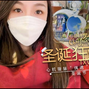Christmas-14