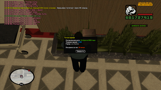 sa-mp-583.png