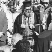 ΕΓΚΑΙΝΙΑ ΣΚΕΠΑΣΤΗΣ