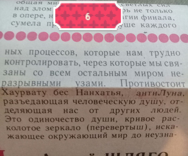 6