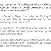 victory