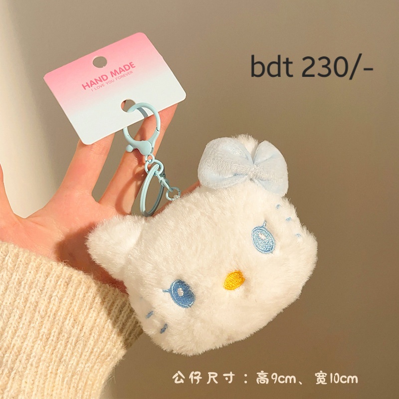 Hello Kitty Blue Bag Charm Plushie Keyring