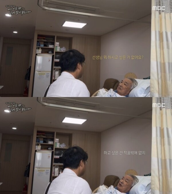 "하고 싶은 건 작품밖에 없지"... 故 이순재의 마지막 소원, 병상에서도 '연기 투혼'