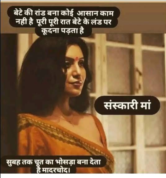 INCEST : Family Mein Pyar Romance or Sex