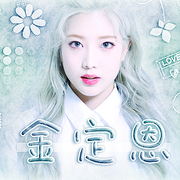 Kim-Lip
