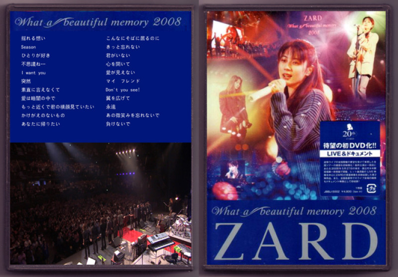 ZARD What a beautiful memory 2008 坂井泉水 ライブ 全22曲収録 J-POPアーティスト ライブ映像 DVD