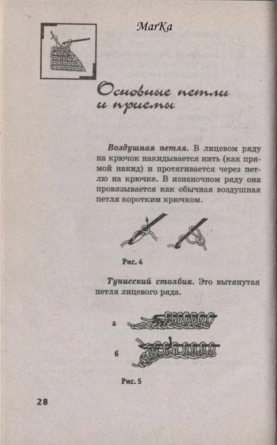28