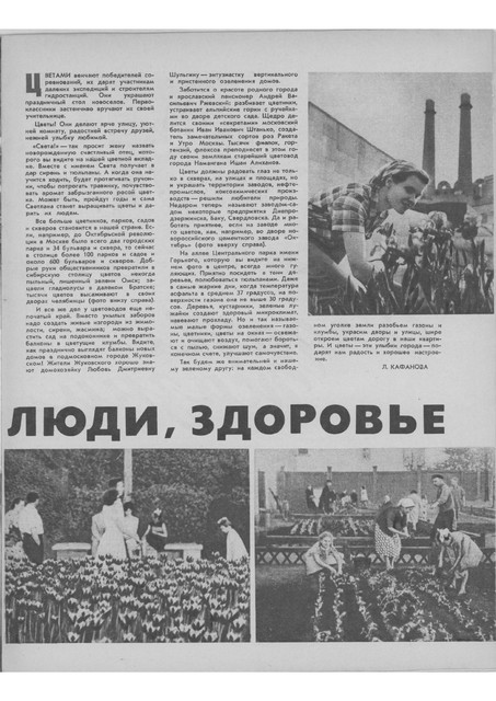 1-31
