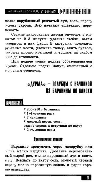 2006-82