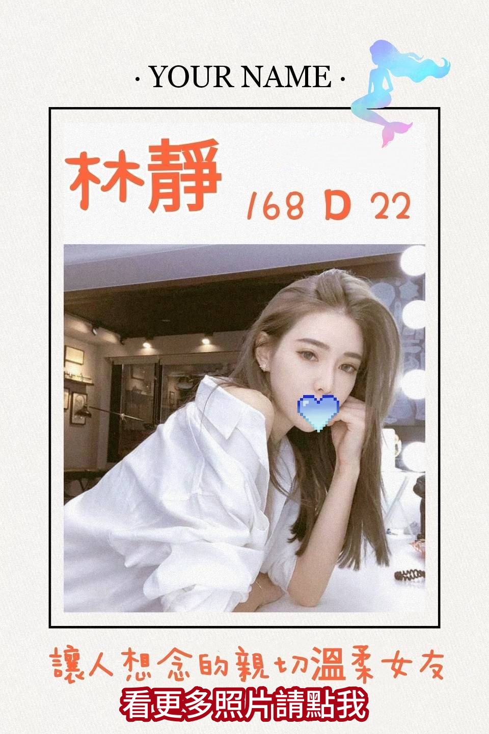 台北叫小姐