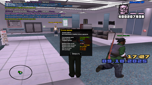 sa-mp-385.png