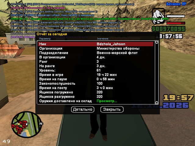 sa mp 996.png