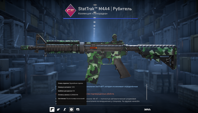 Screenshot 14.png