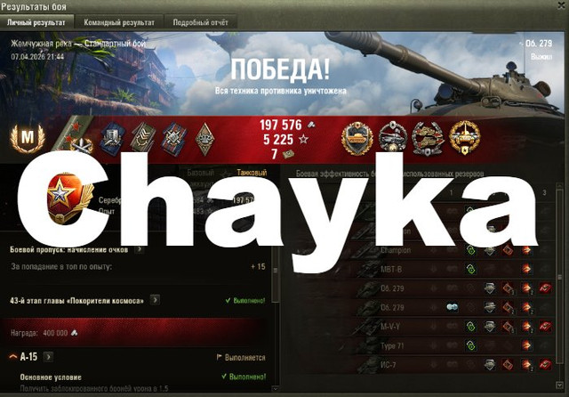 Снимок экрана (1159)